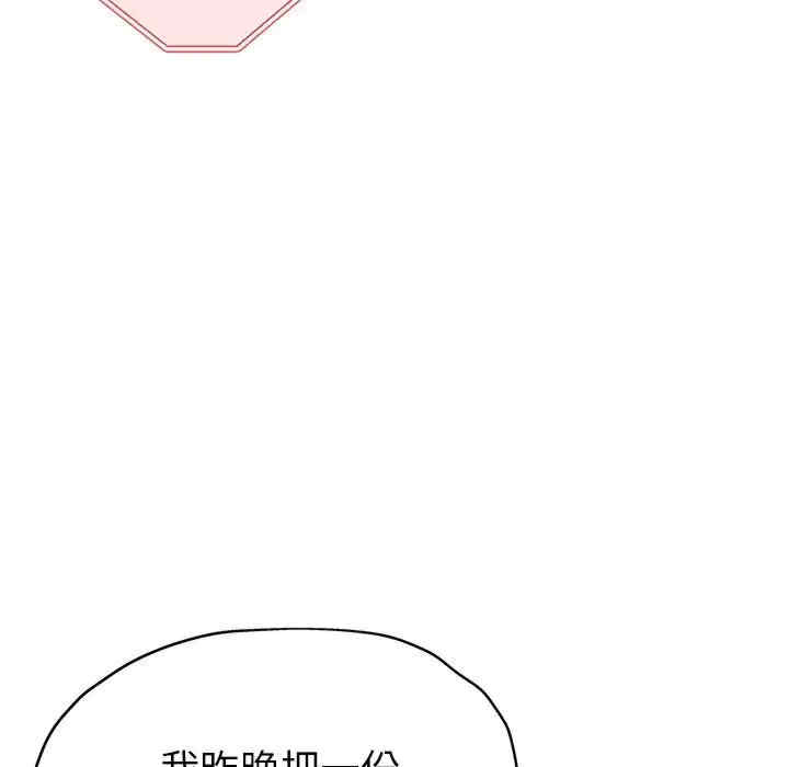 第112张