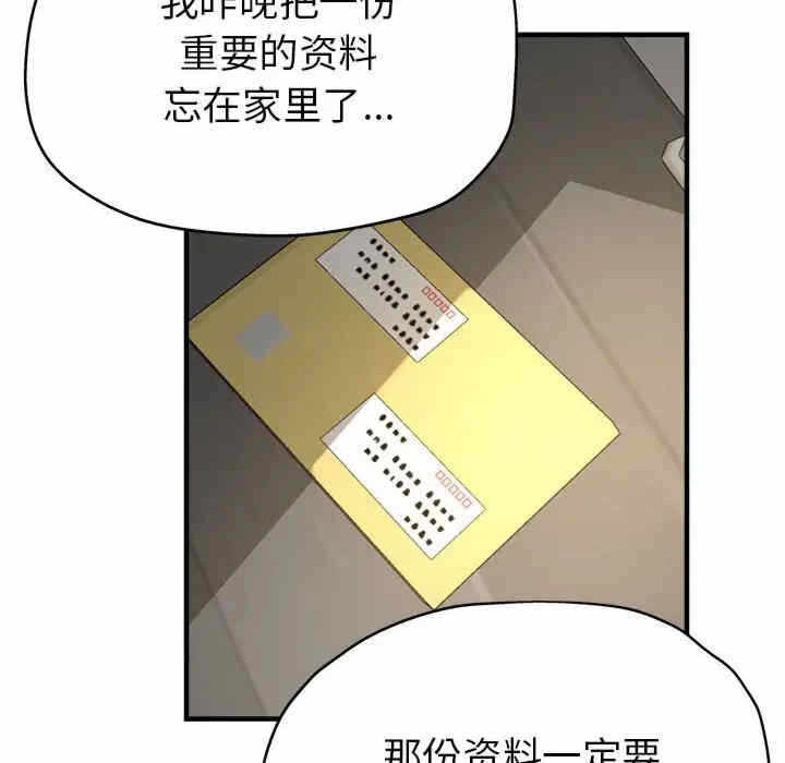 第114张