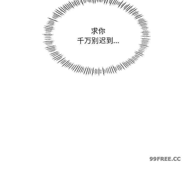 第133张