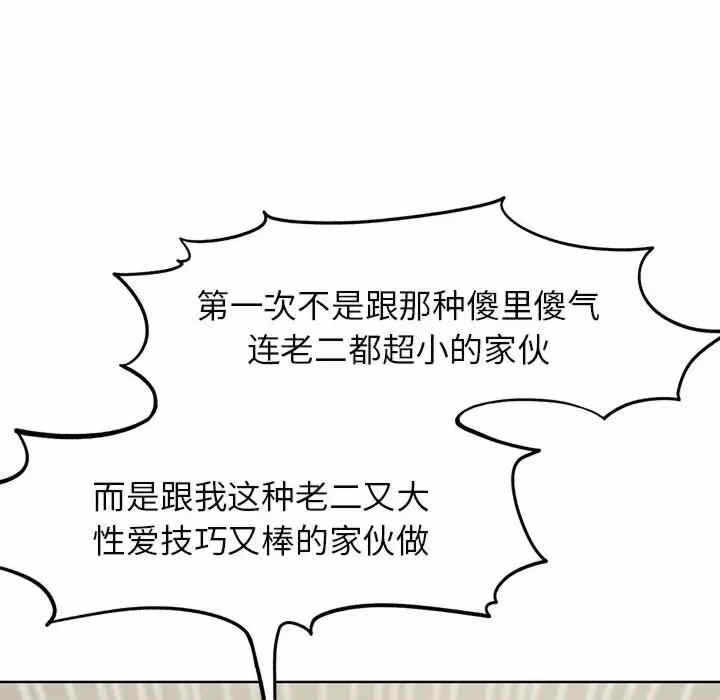 第3张