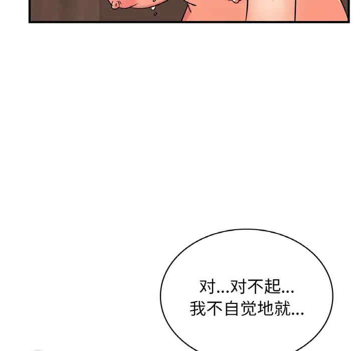 第135张