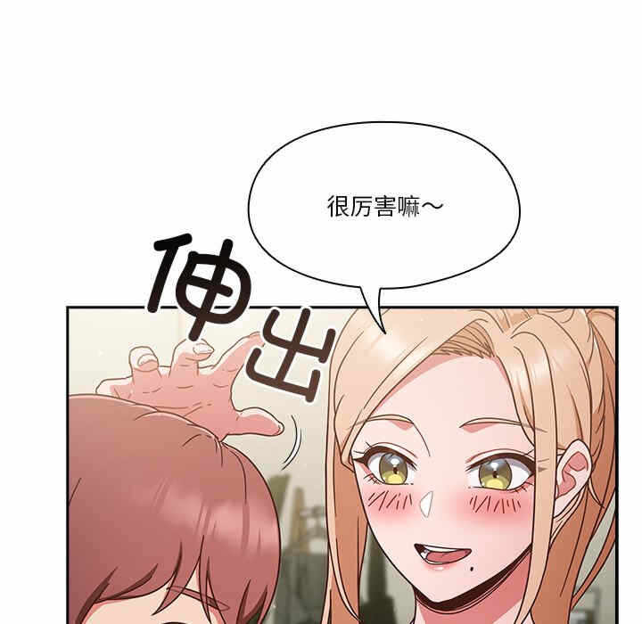 第113张
