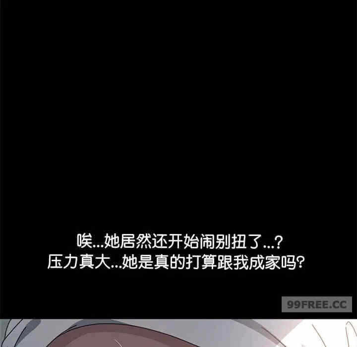 第143张