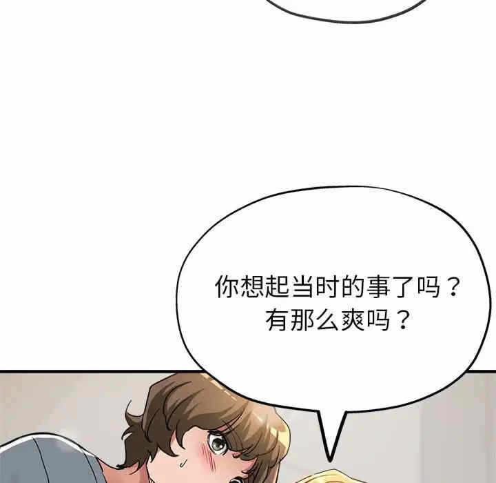 第158张