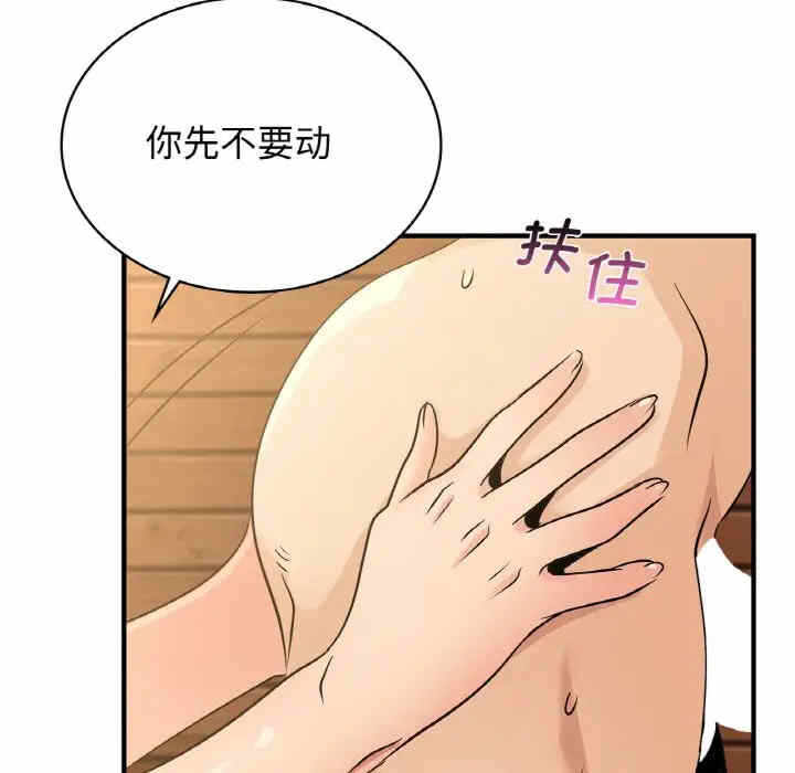 第8张