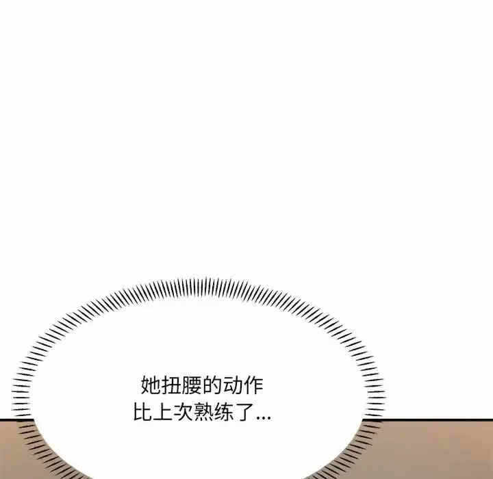 第138张