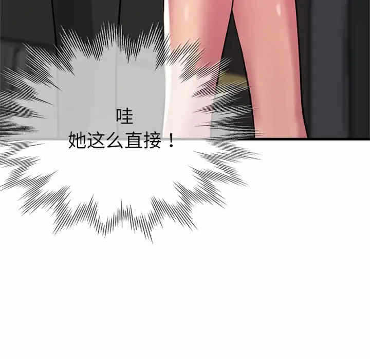 第164张