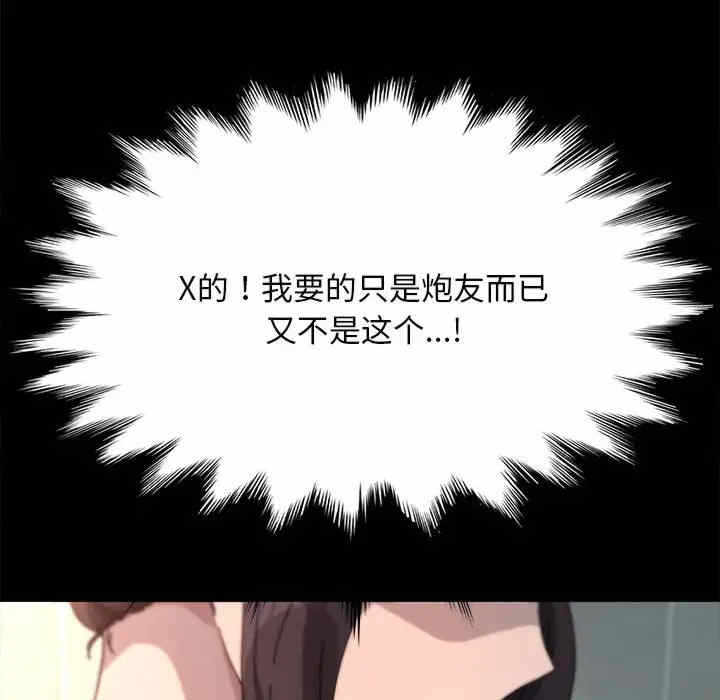 第150张