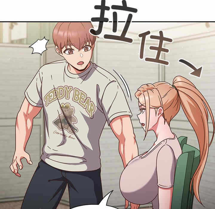 第138张