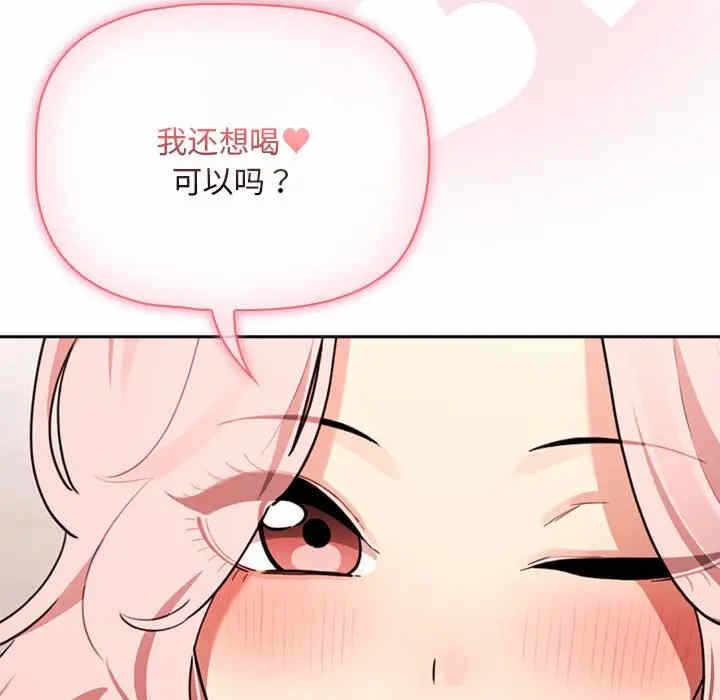 第45张