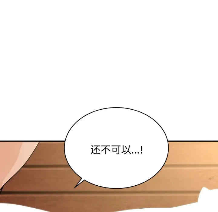 第34张