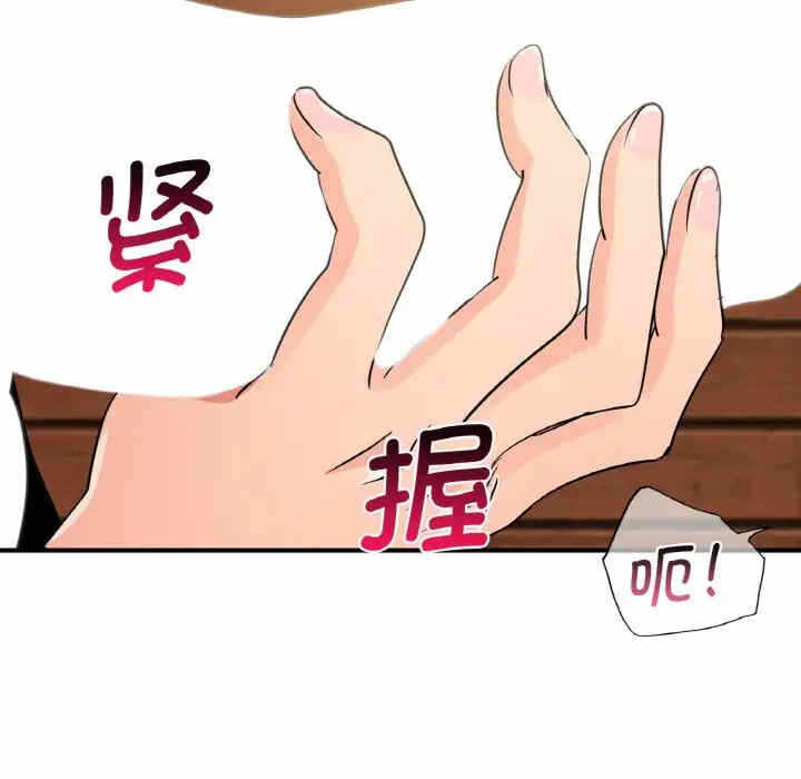 第36张