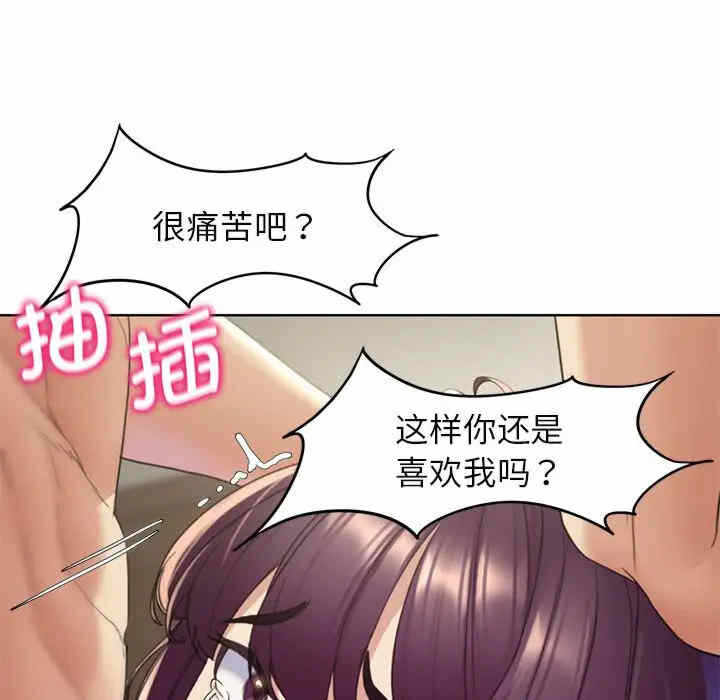第46张