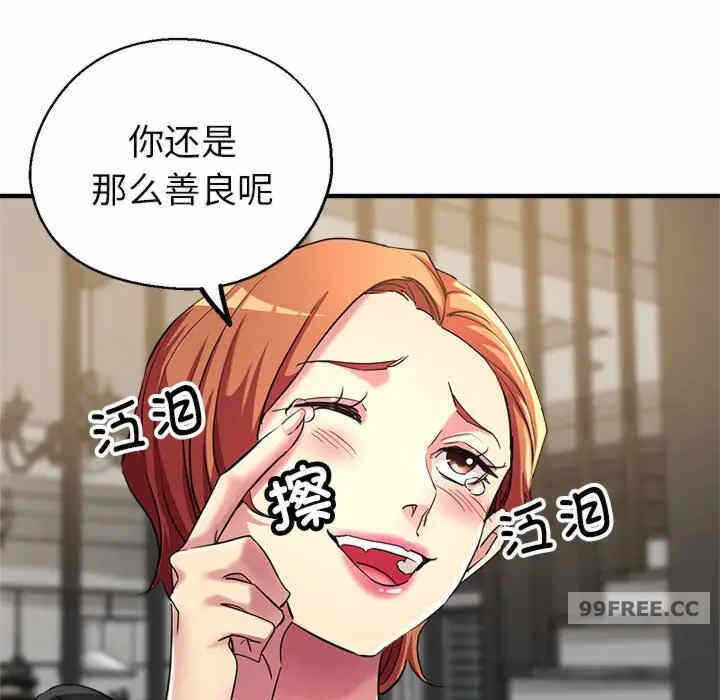 第34张