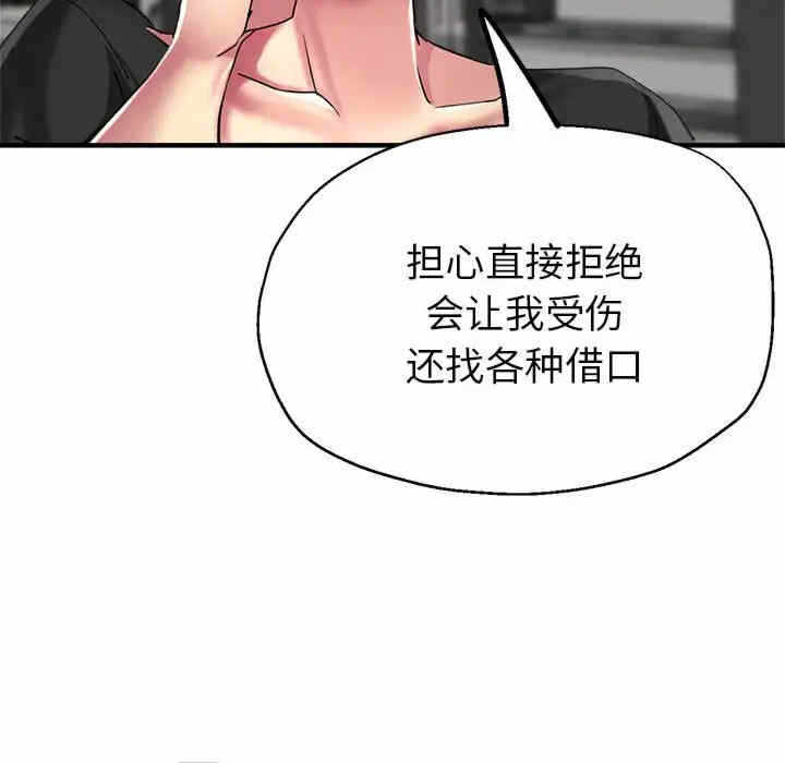 第37张