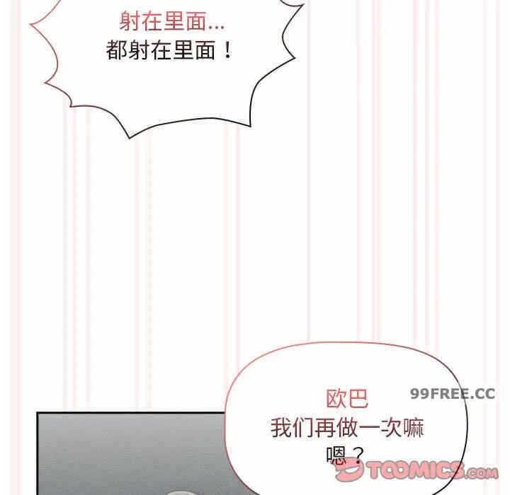 第67张