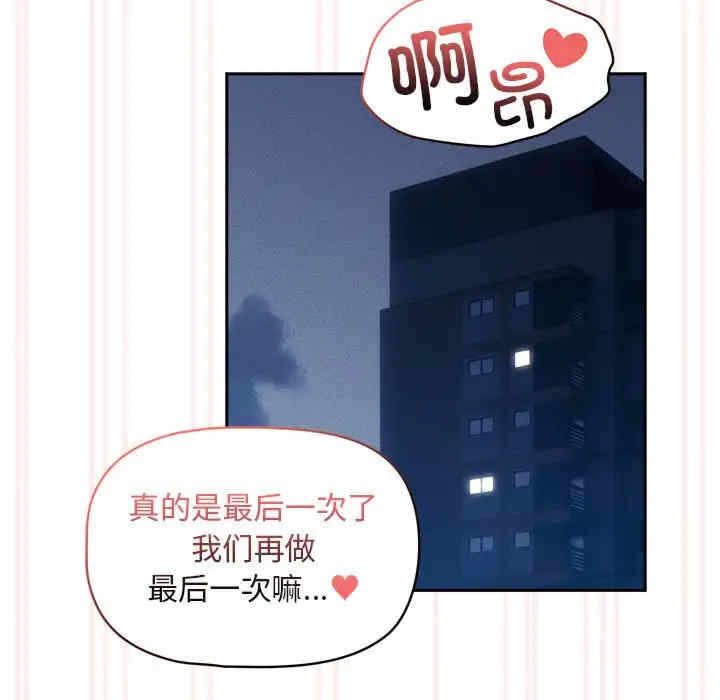 第69张