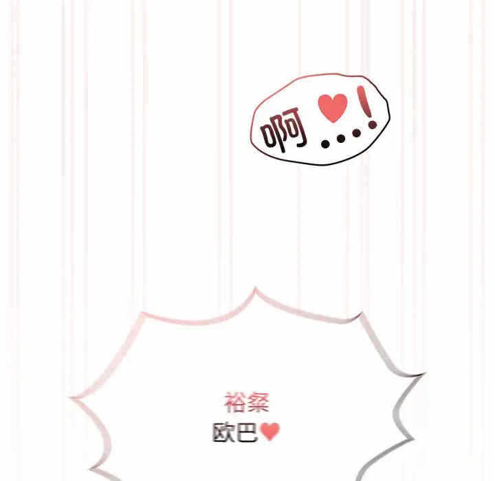 第70张