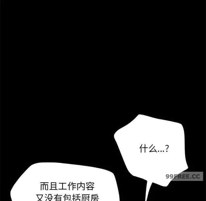 第36张