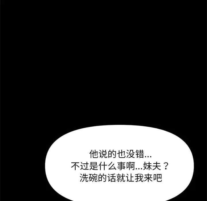 第39张