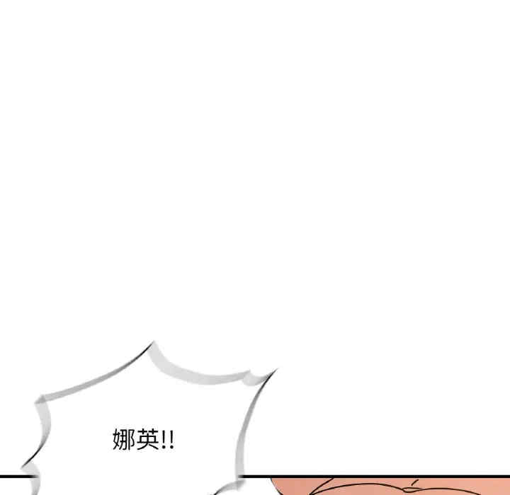 第67张
