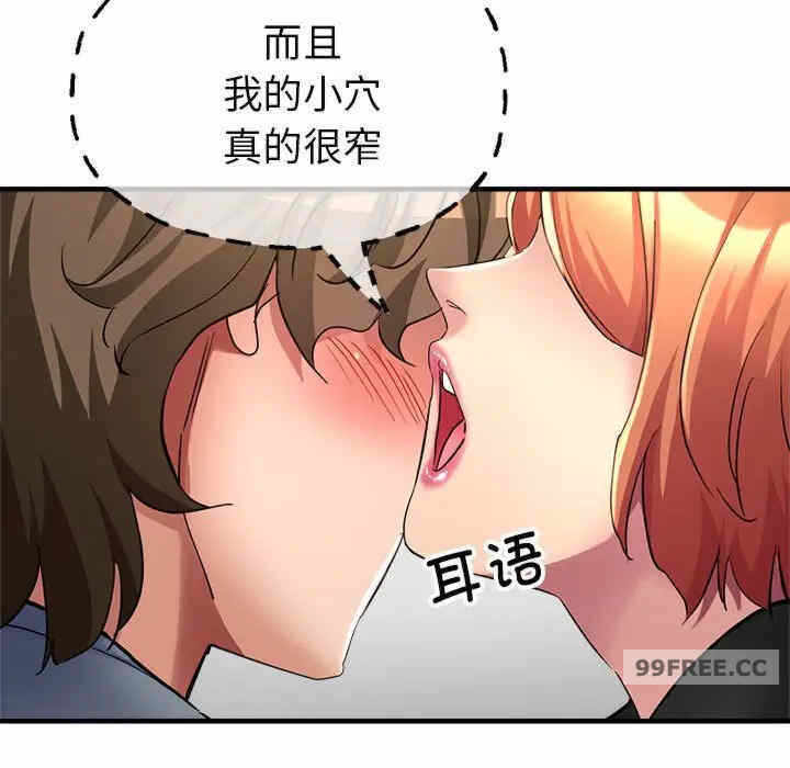 第61张