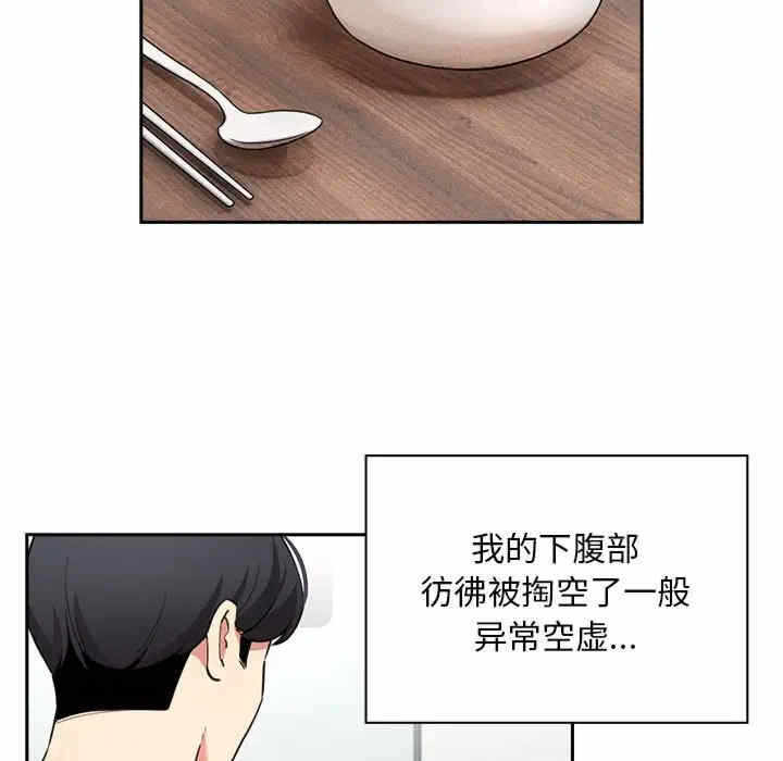 第75张