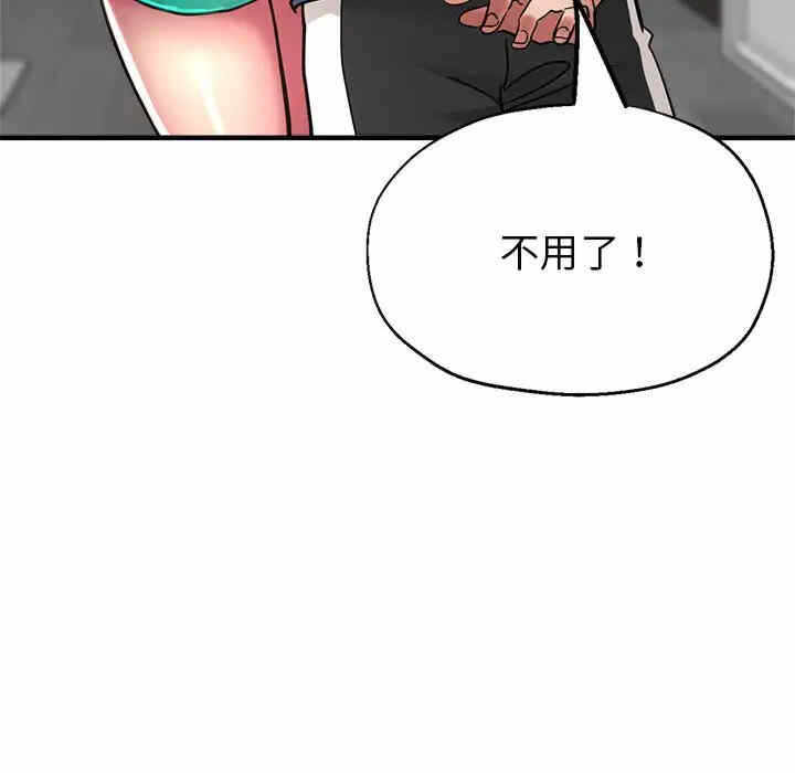 第66张