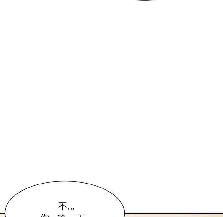 第44张