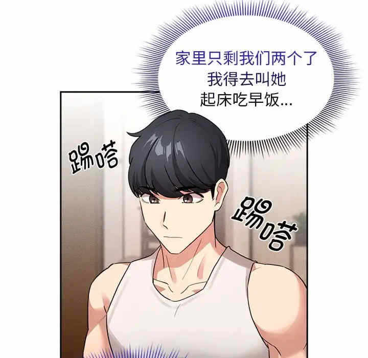 第80张