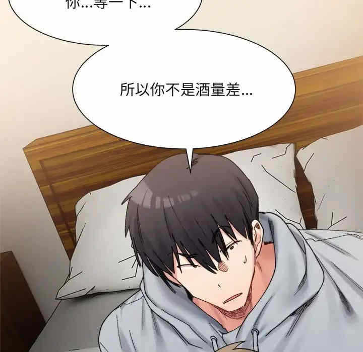 第46张