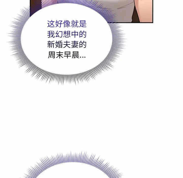 第81张