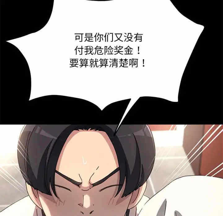 第50张