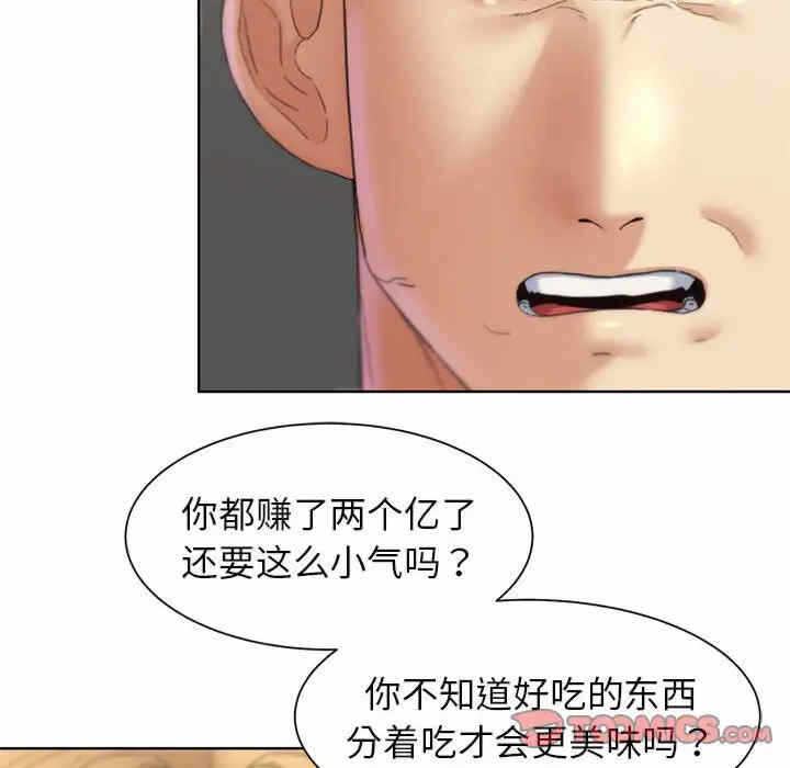 第87张