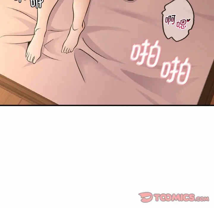 第85张