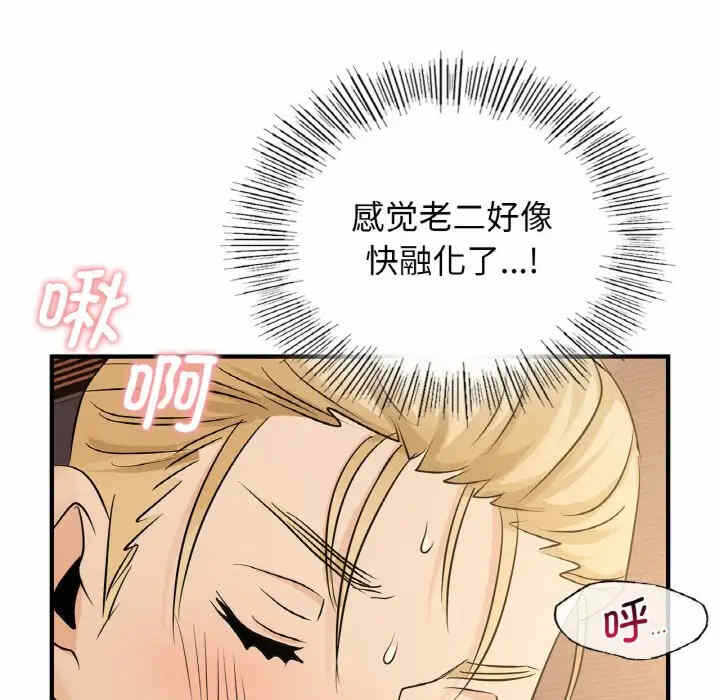 第87张