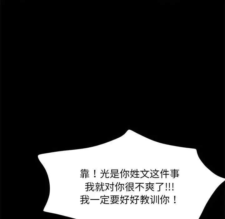 第53张