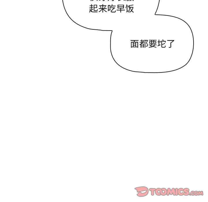 第85张