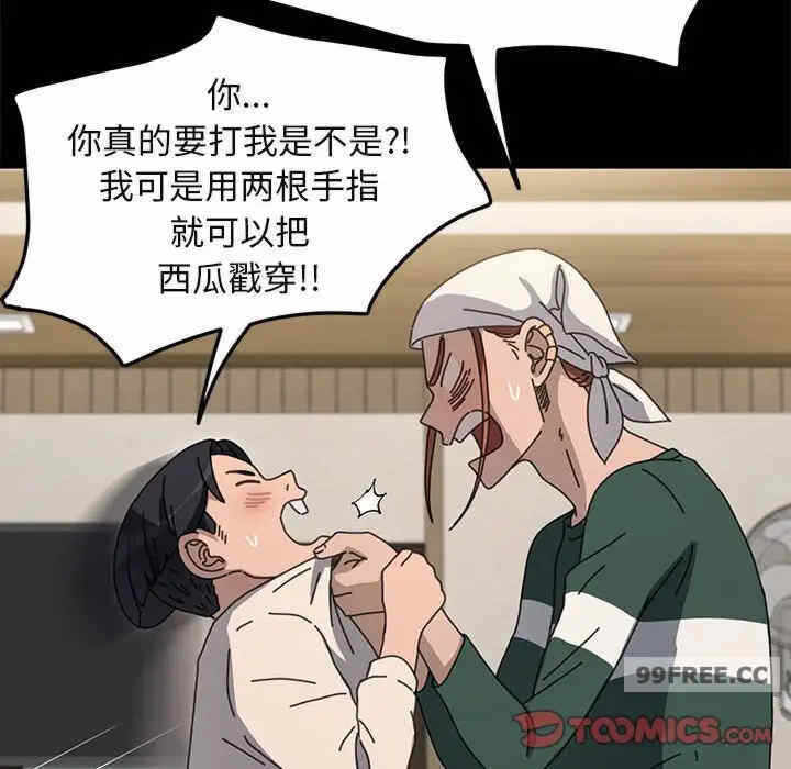 第56张