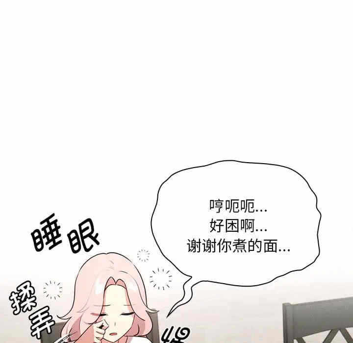 第86张