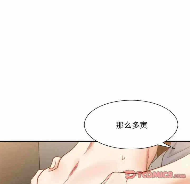 第59张