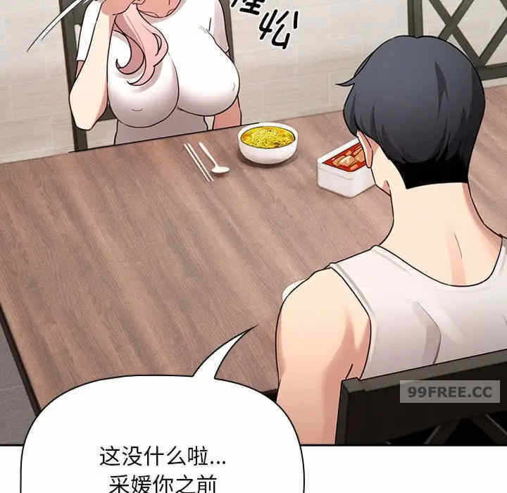 第87张