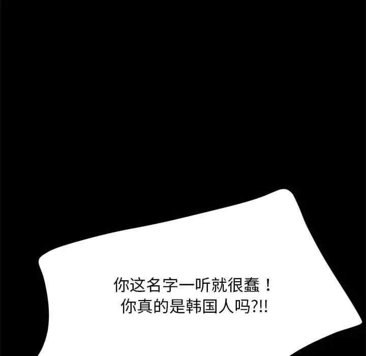 第70张