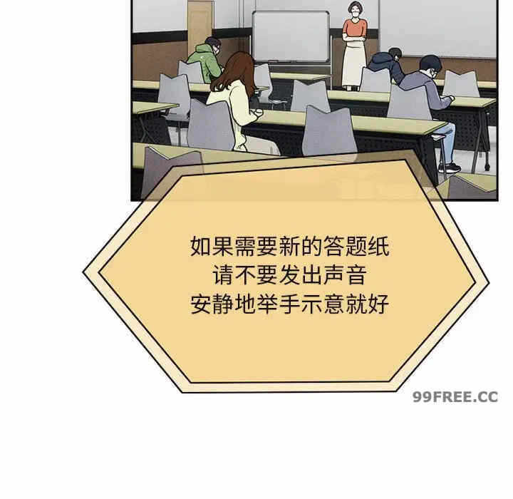 第97张