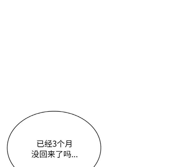 第116张