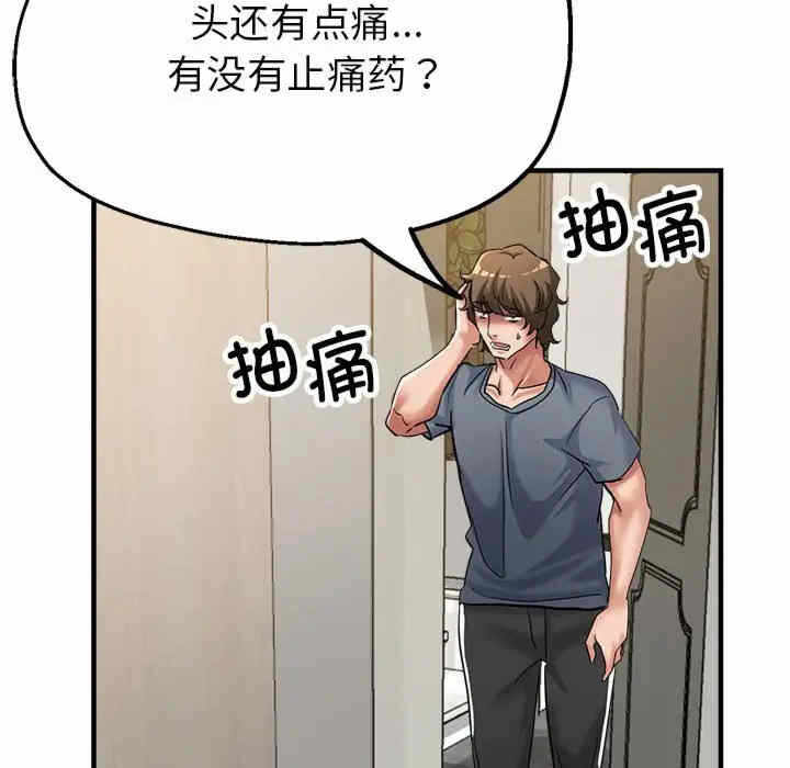 第107张