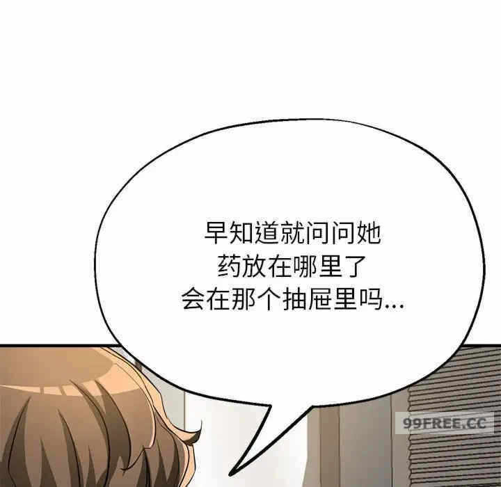 第111张