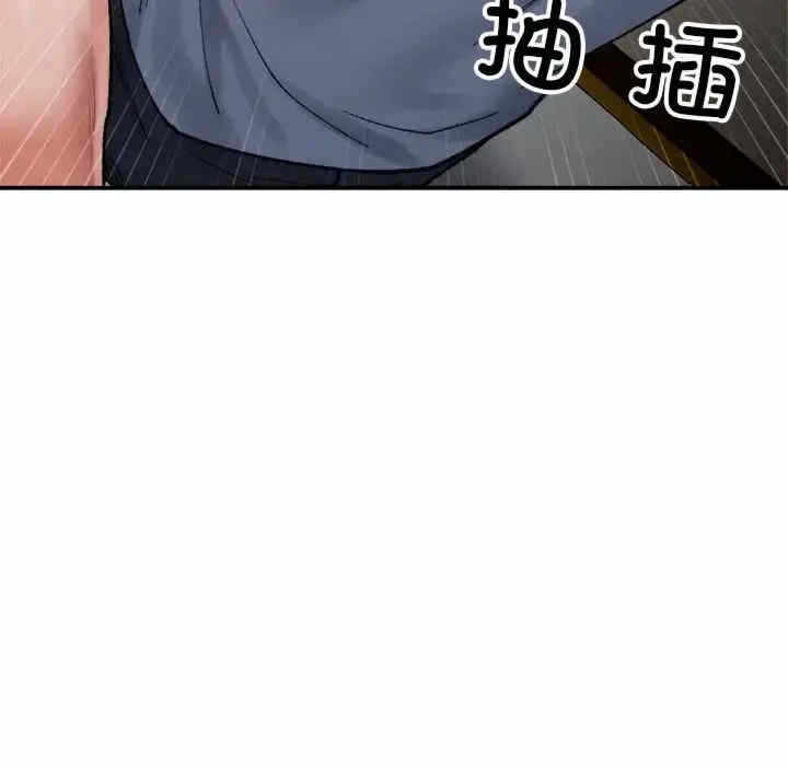 第88张