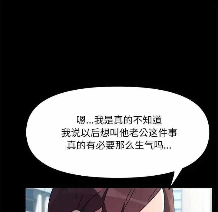 第88张