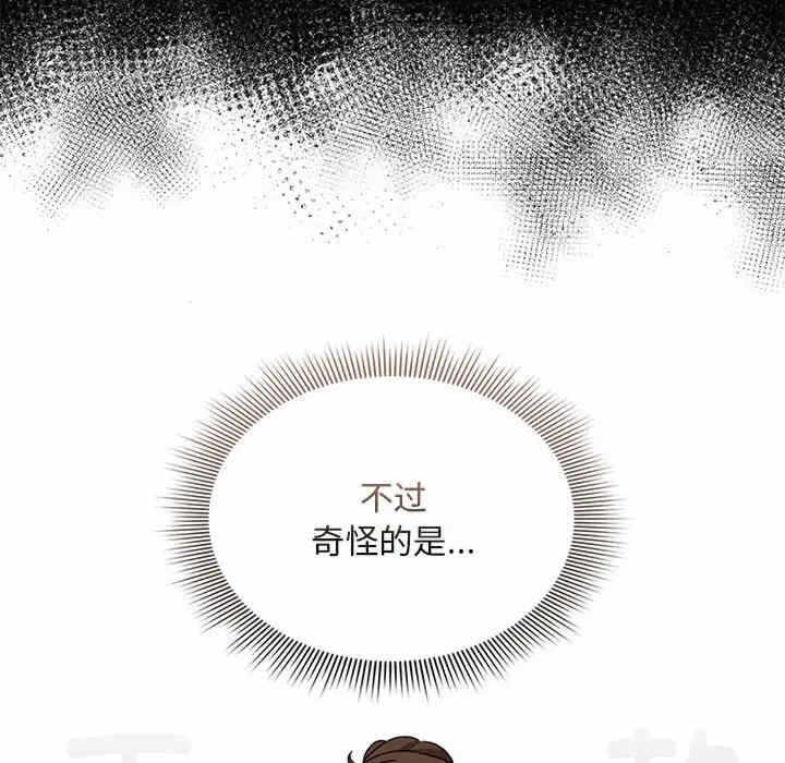 第106张